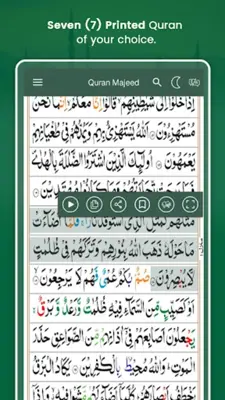 Quran android App screenshot 4