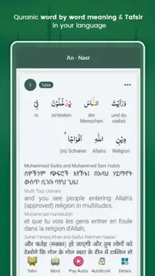 Quran android App screenshot 5